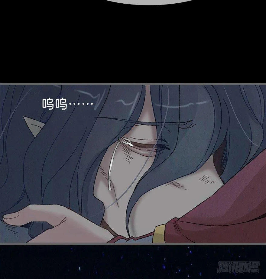 第二镜·初始之路 第49页
