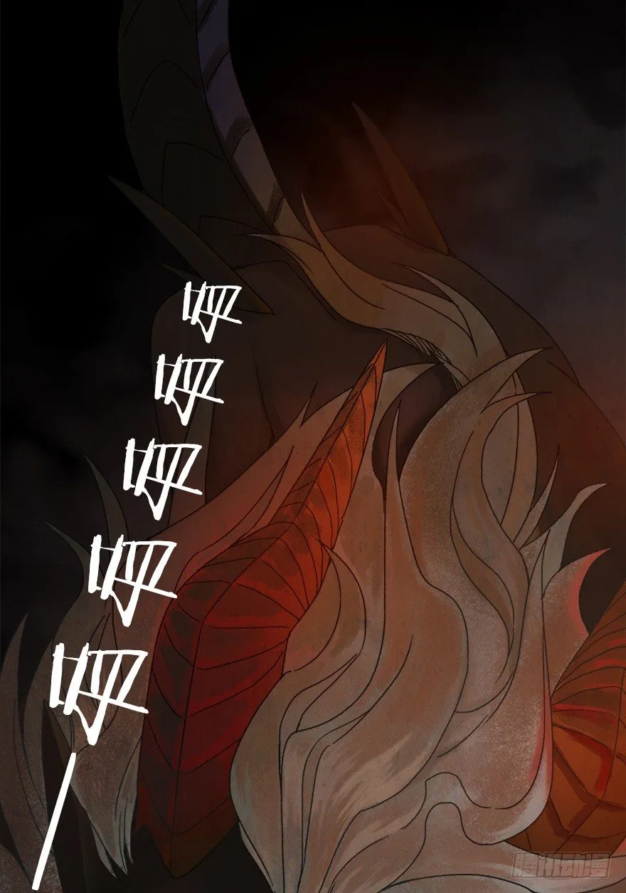第二镜·初始之路 第70页