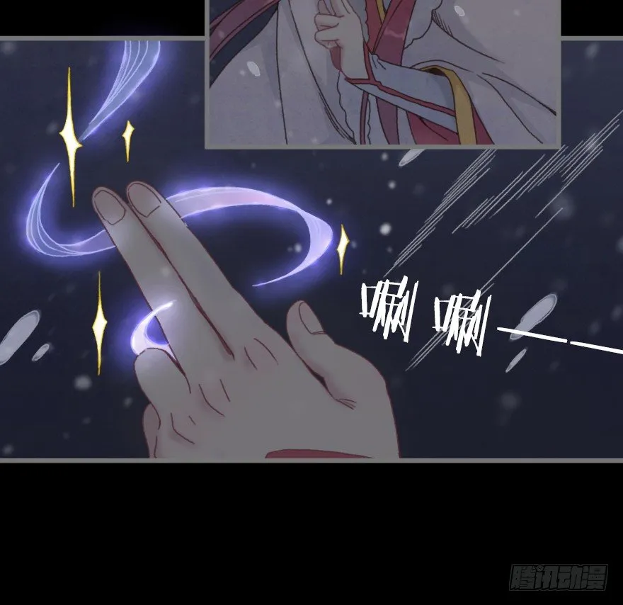 第三镜·再重逢 第18页