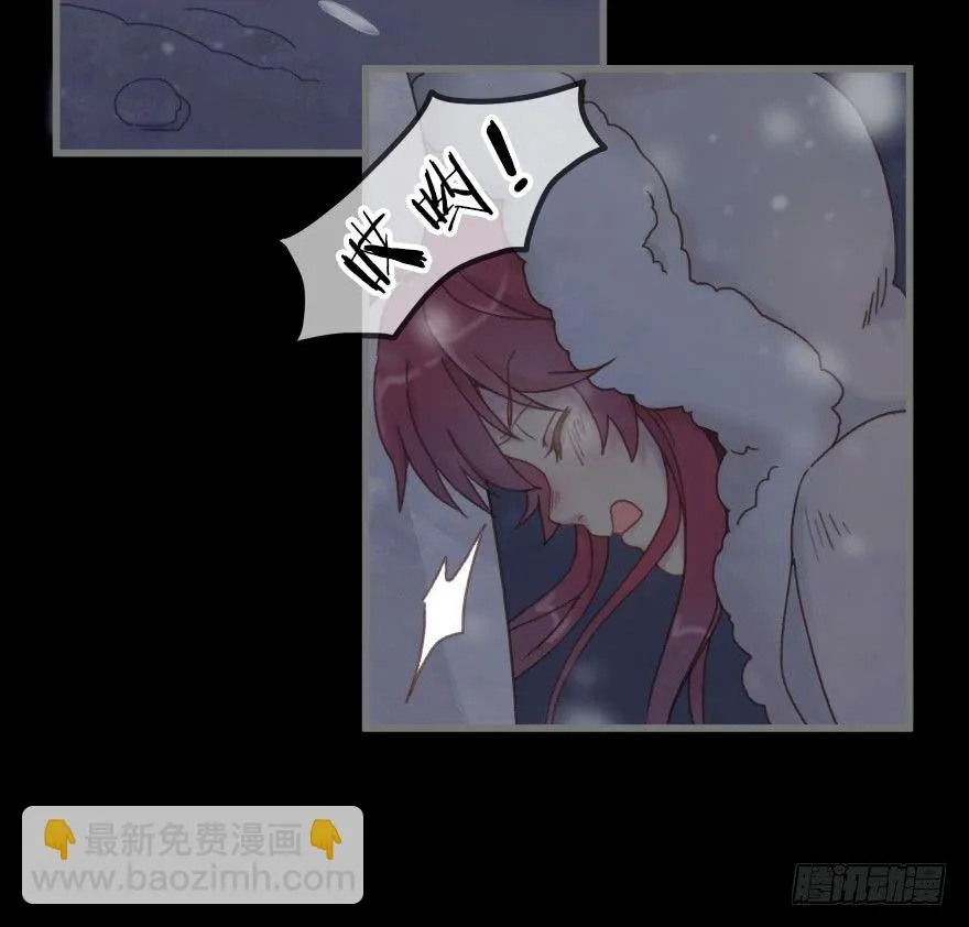 第三镜·再重逢 第20页