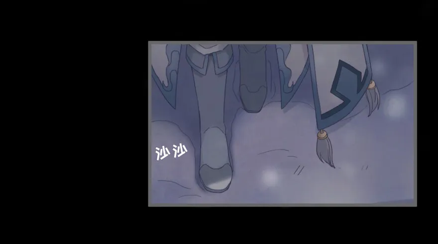 第三镜·再重逢 第23页