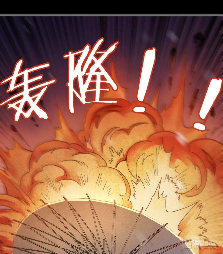 第四镜·地下密室 第28页