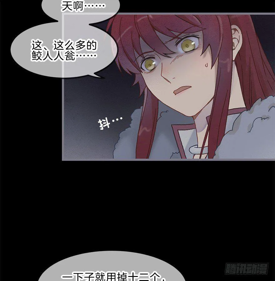 第五镜·重明 第4页