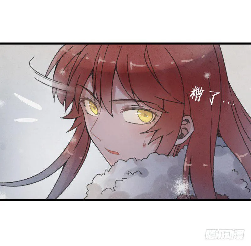 第六镜·危机 第16页