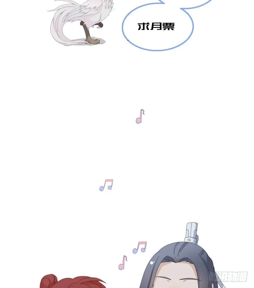 第六镜·危机 第48页