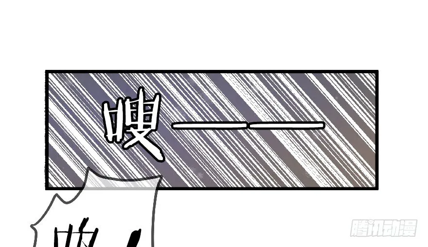 第七镜·血色 第19页