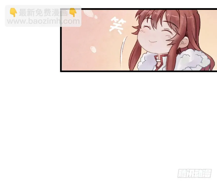 第七镜·血色 第26页