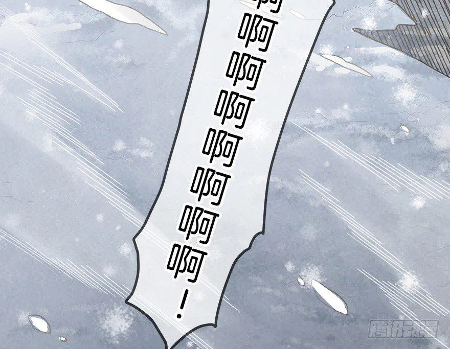 第九镜·柯尔克 第26页