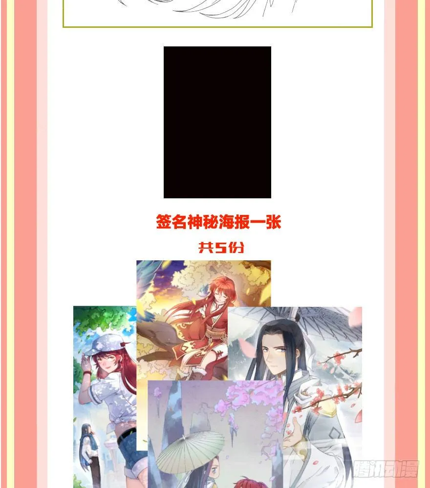 第九镜·柯尔克 第47页
