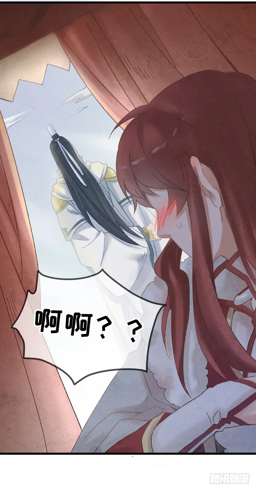 第十二镜·师傅受伤了！ 第31页