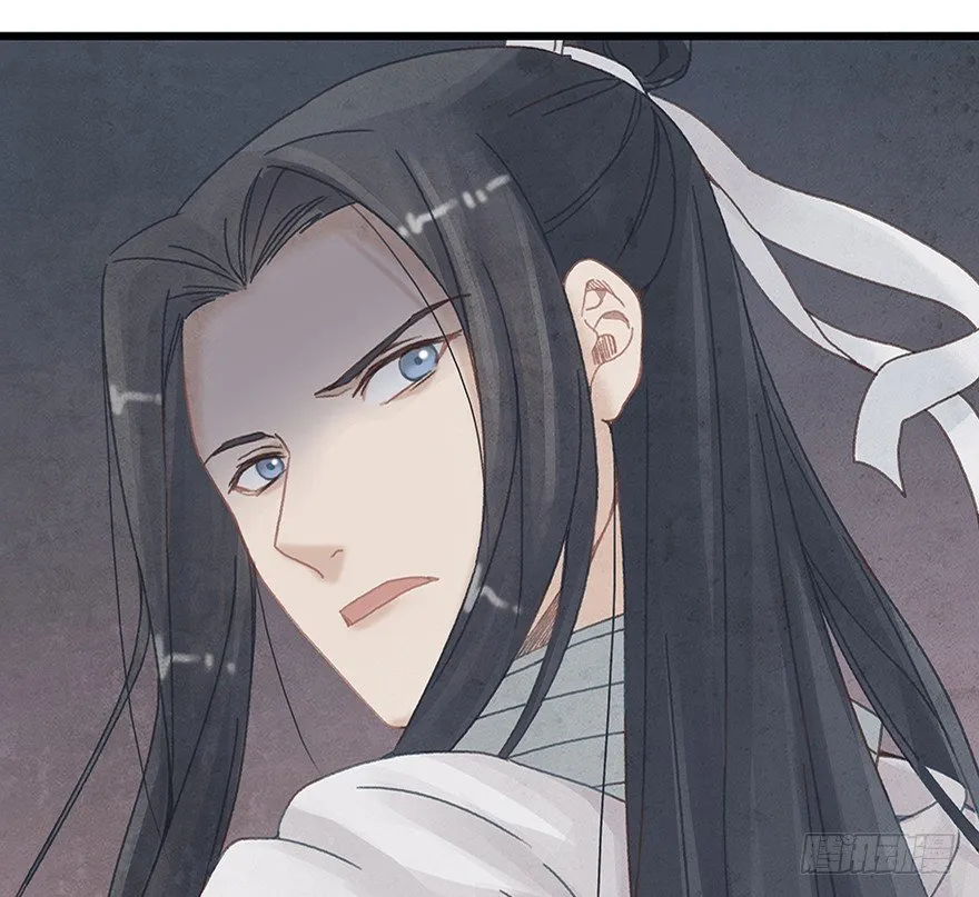 第十三镜·师父就很好 第27页