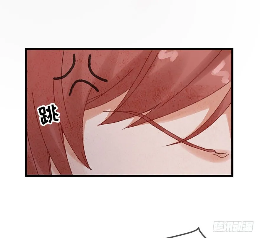 第十五镜·非礼啊！！ 第17页