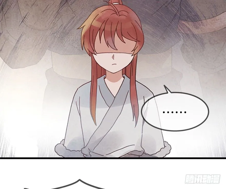 第十九镜·神鸟？怪物？！ 第5页