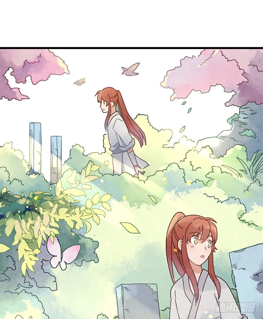 第十九镜·神鸟？怪物？！ 第7页