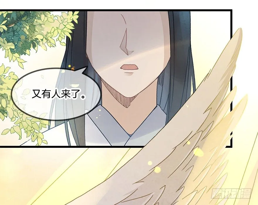 第十九镜·神鸟？怪物？！ 第10页
