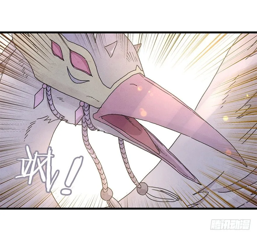 第十九镜·神鸟？怪物？！ 第16页