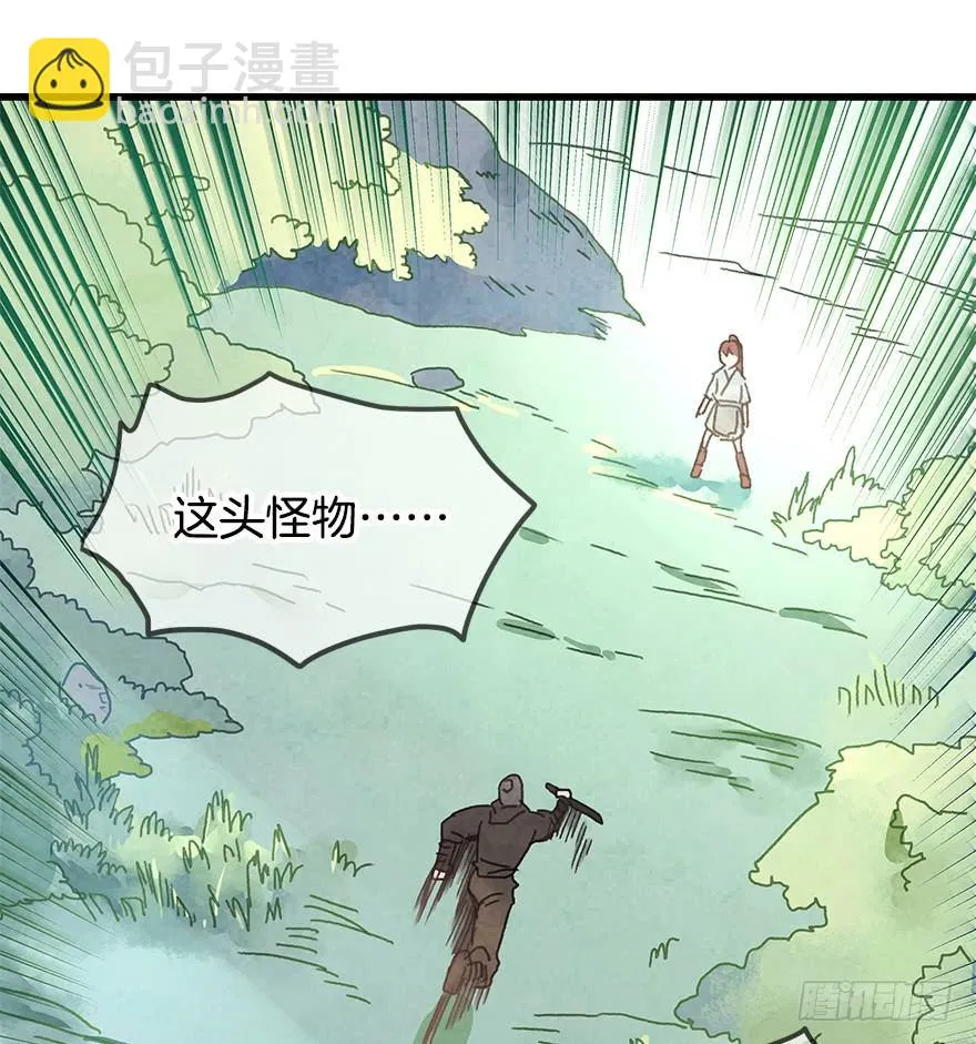 第十九镜·神鸟？怪物？！ 第19页