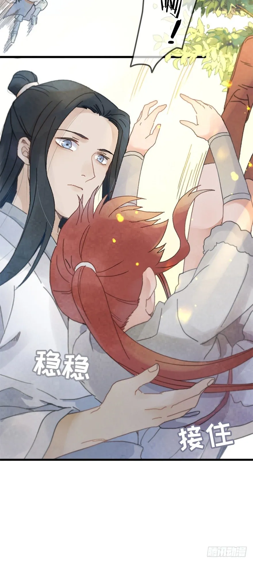 第十九镜·神鸟？怪物？！ 第37页