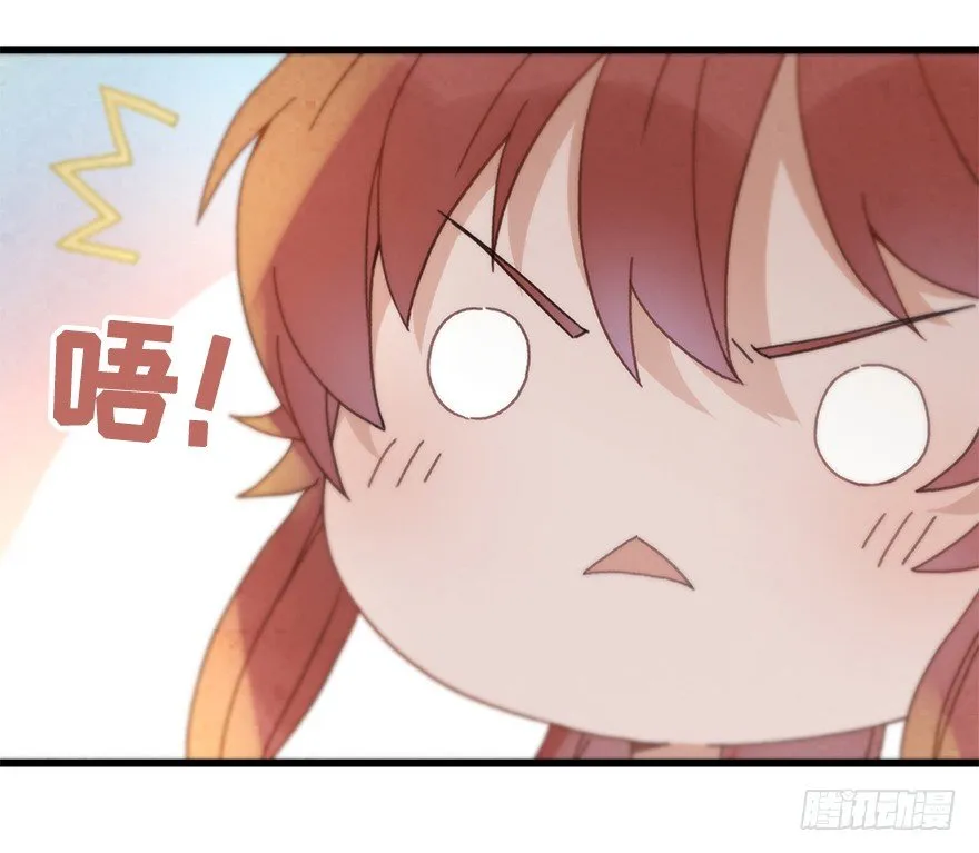 第二十镜·漂亮小哥哥 第10页