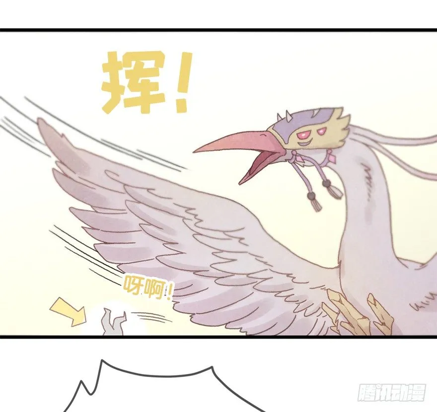 第二十镜·漂亮小哥哥 第27页