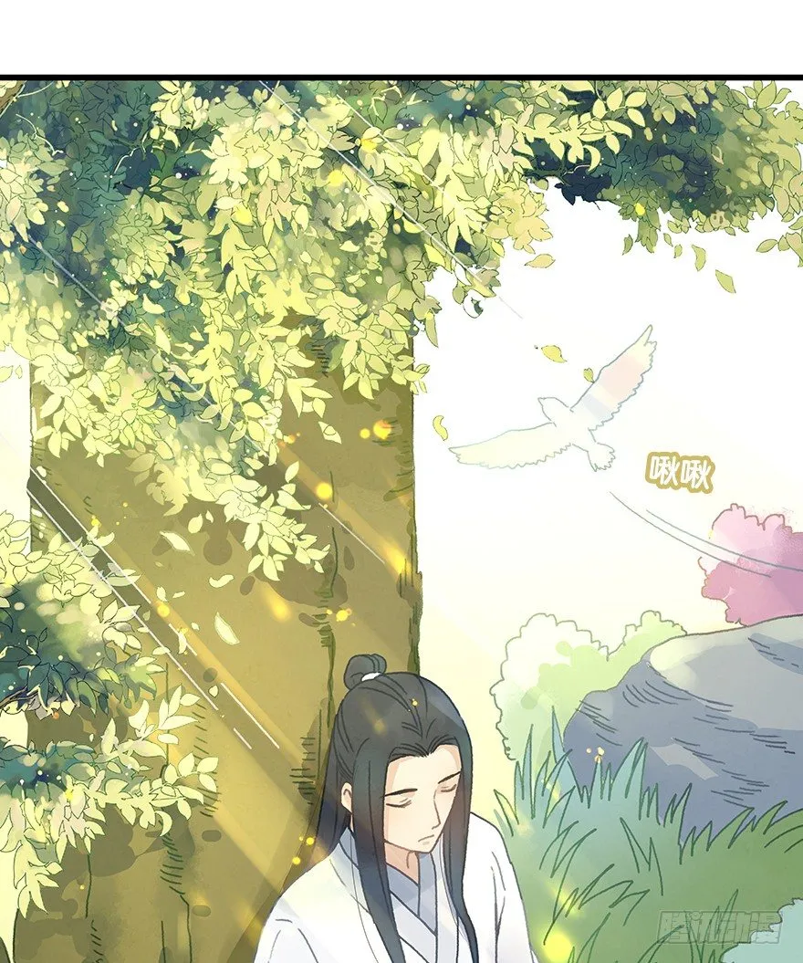 第二十一镜·少神官 第18页
