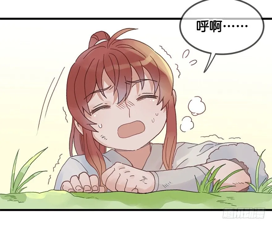 第二十一镜·少神官 第36页