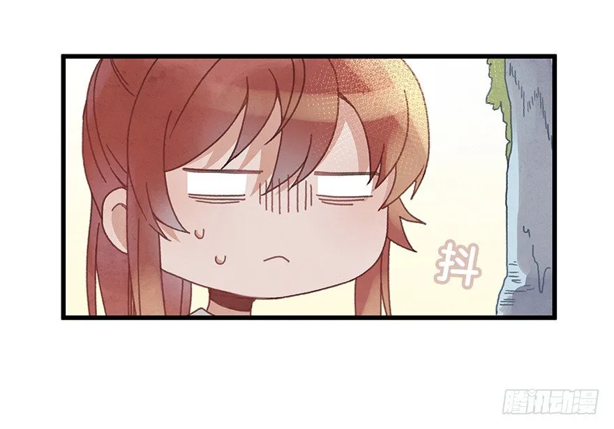 第二十二镜·愤怒 第4页