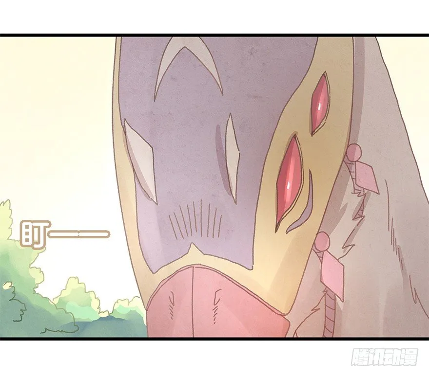 第二十二镜·愤怒 第6页
