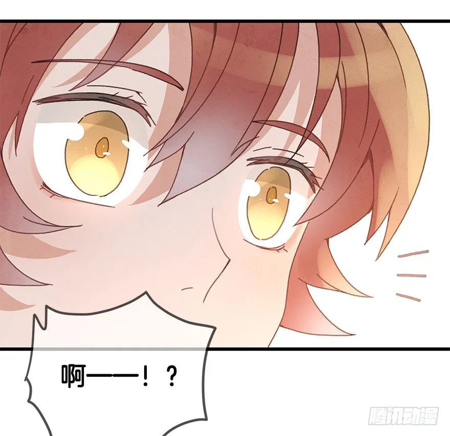第二十二镜·愤怒 第21页