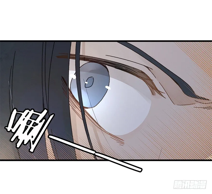 第二十二镜·愤怒 第26页