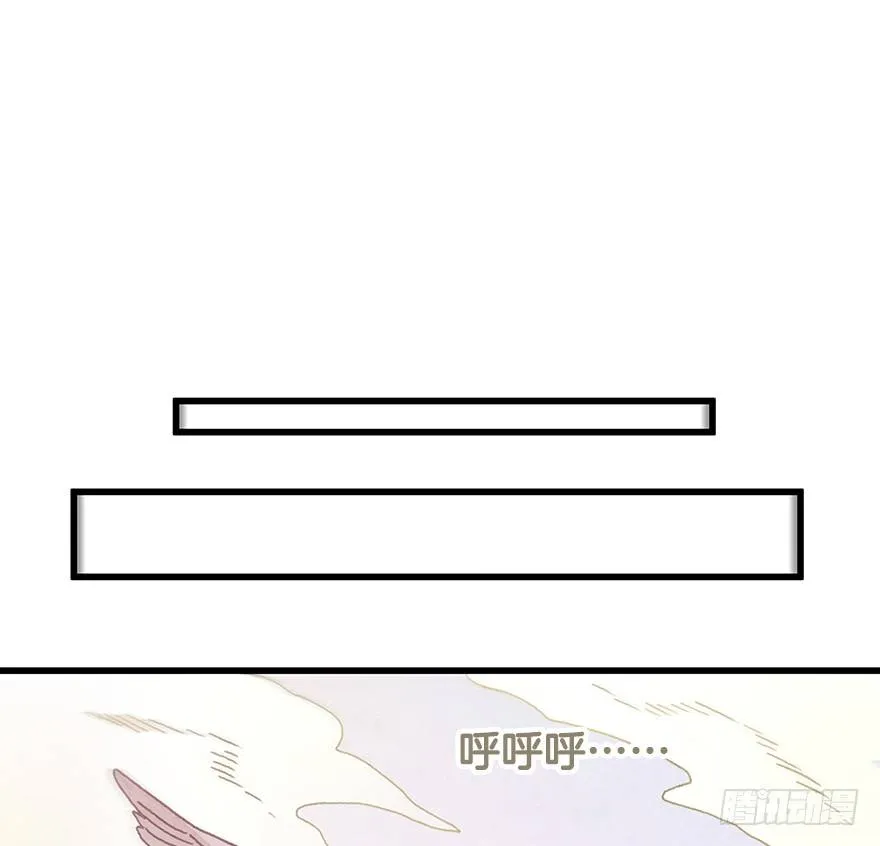 第二十三镜·后悔 第24页