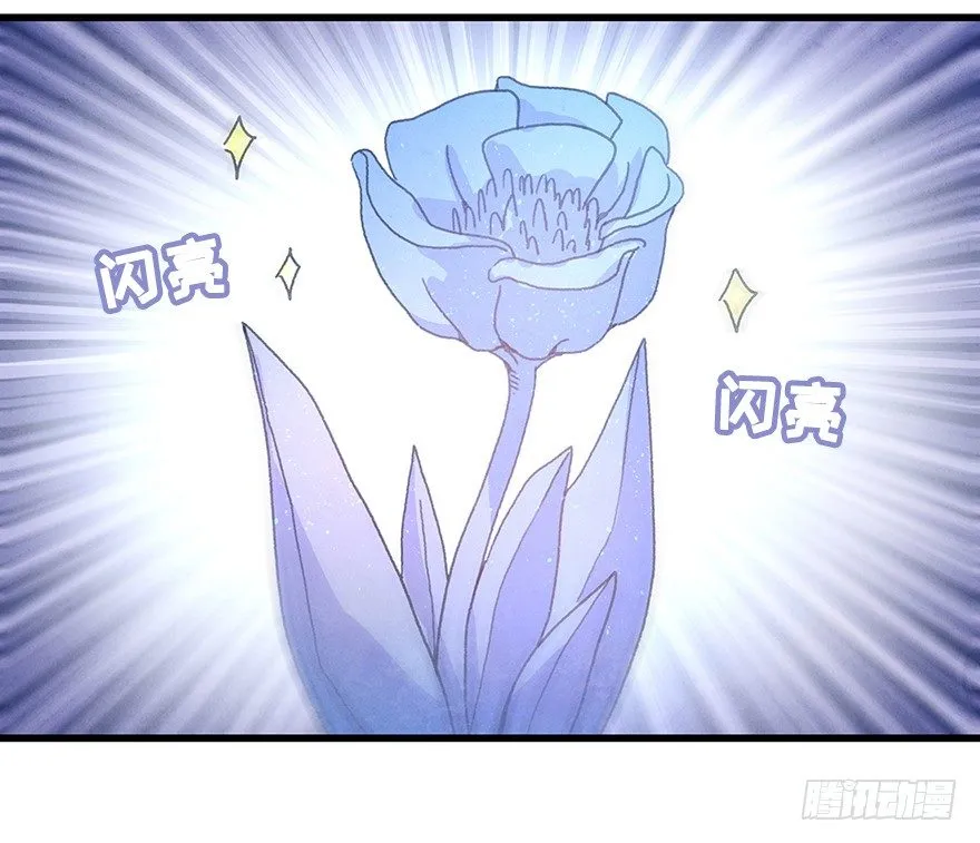 第二十三镜·后悔 第43页