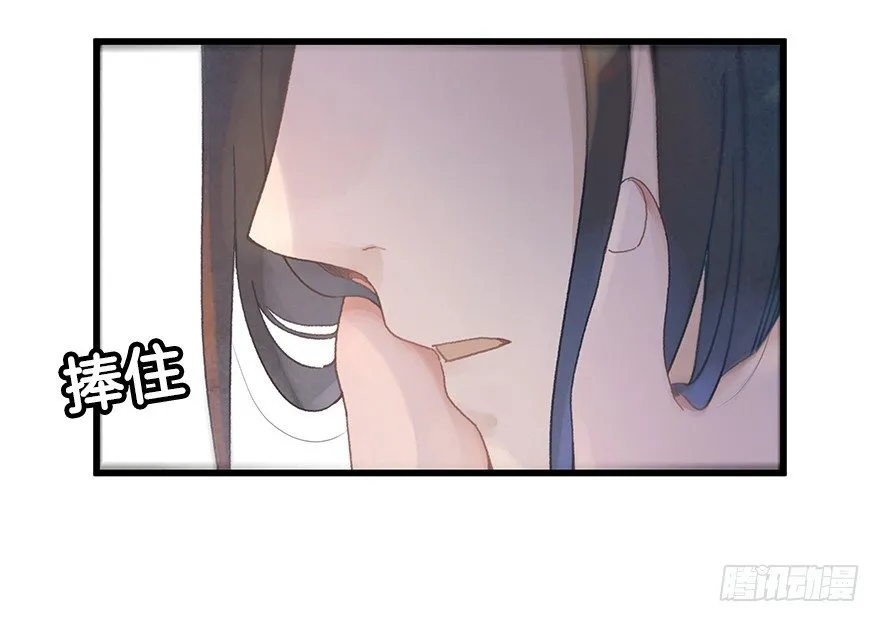 第二十四镜·不要哭 第18页