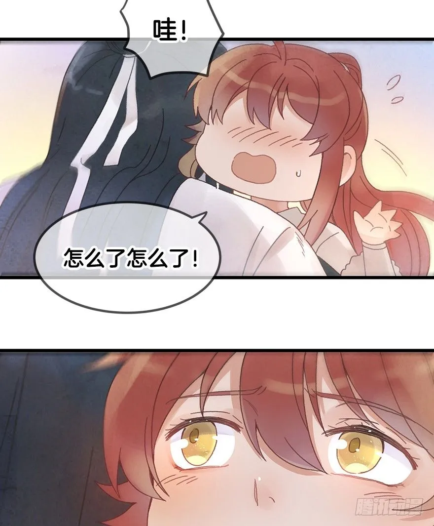 第二十四镜·不要哭 第24页
