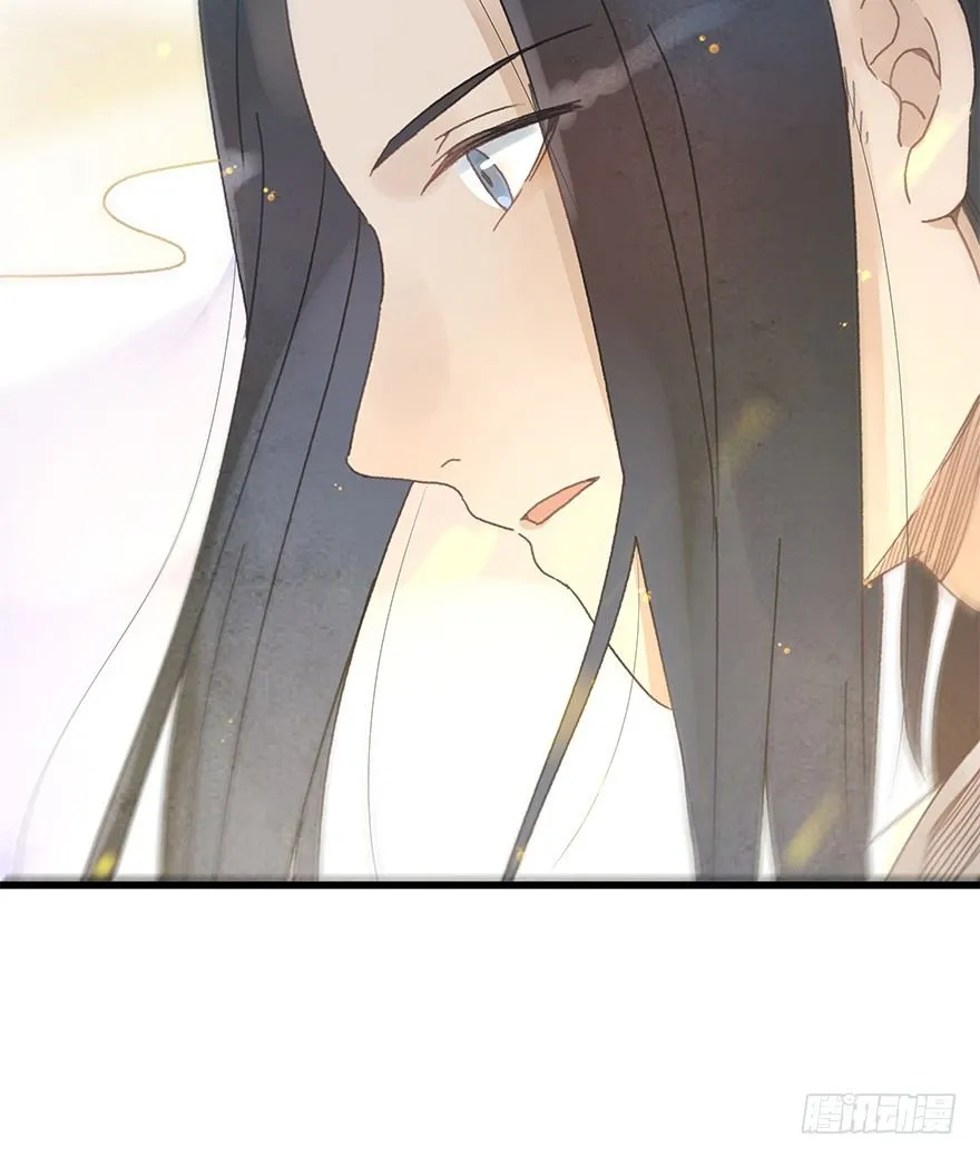 第二十四镜·不要哭 第44页