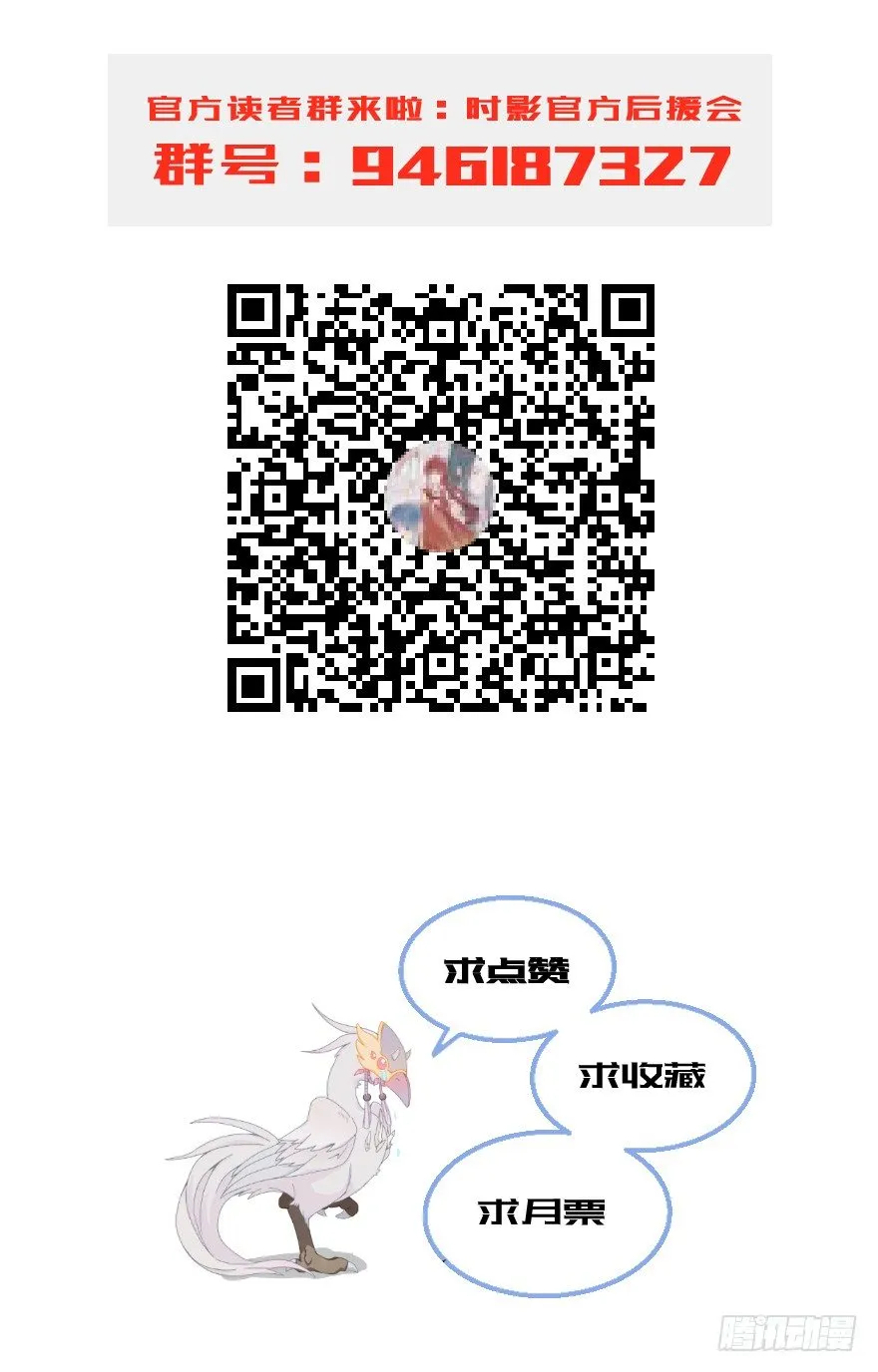 第二十六镜·礼物 第25页