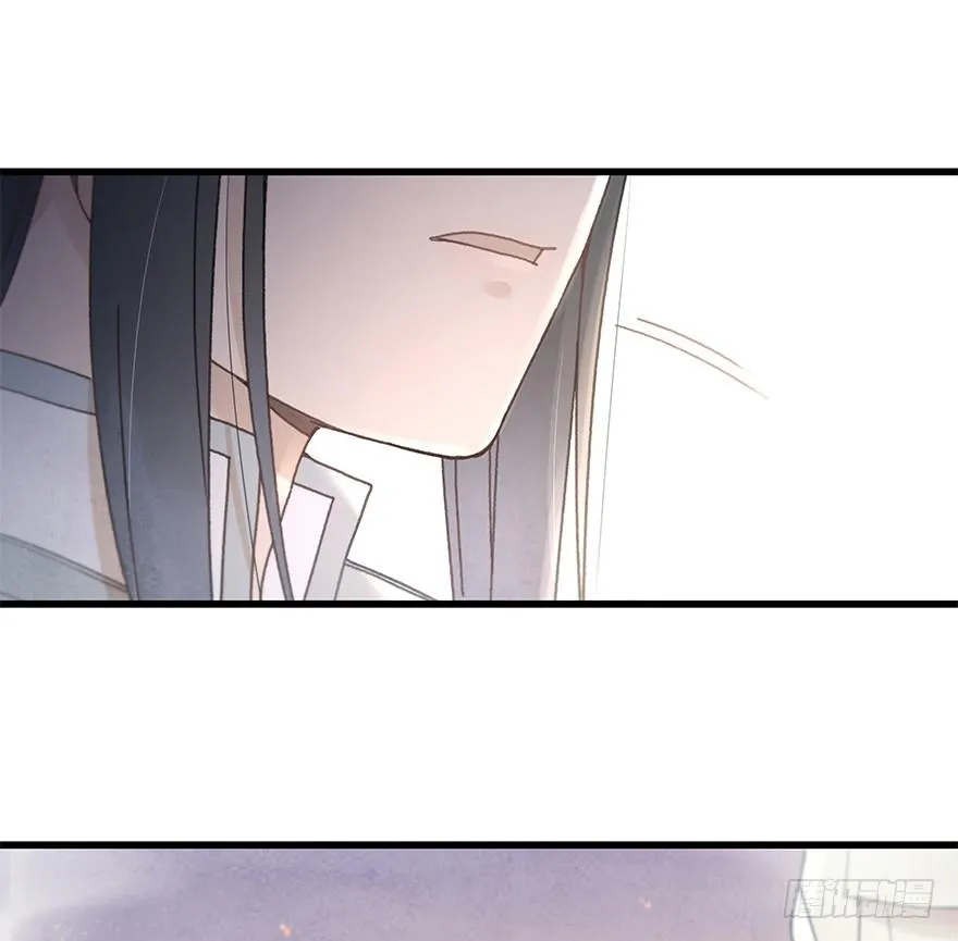 第二十七镜·师父 第18页