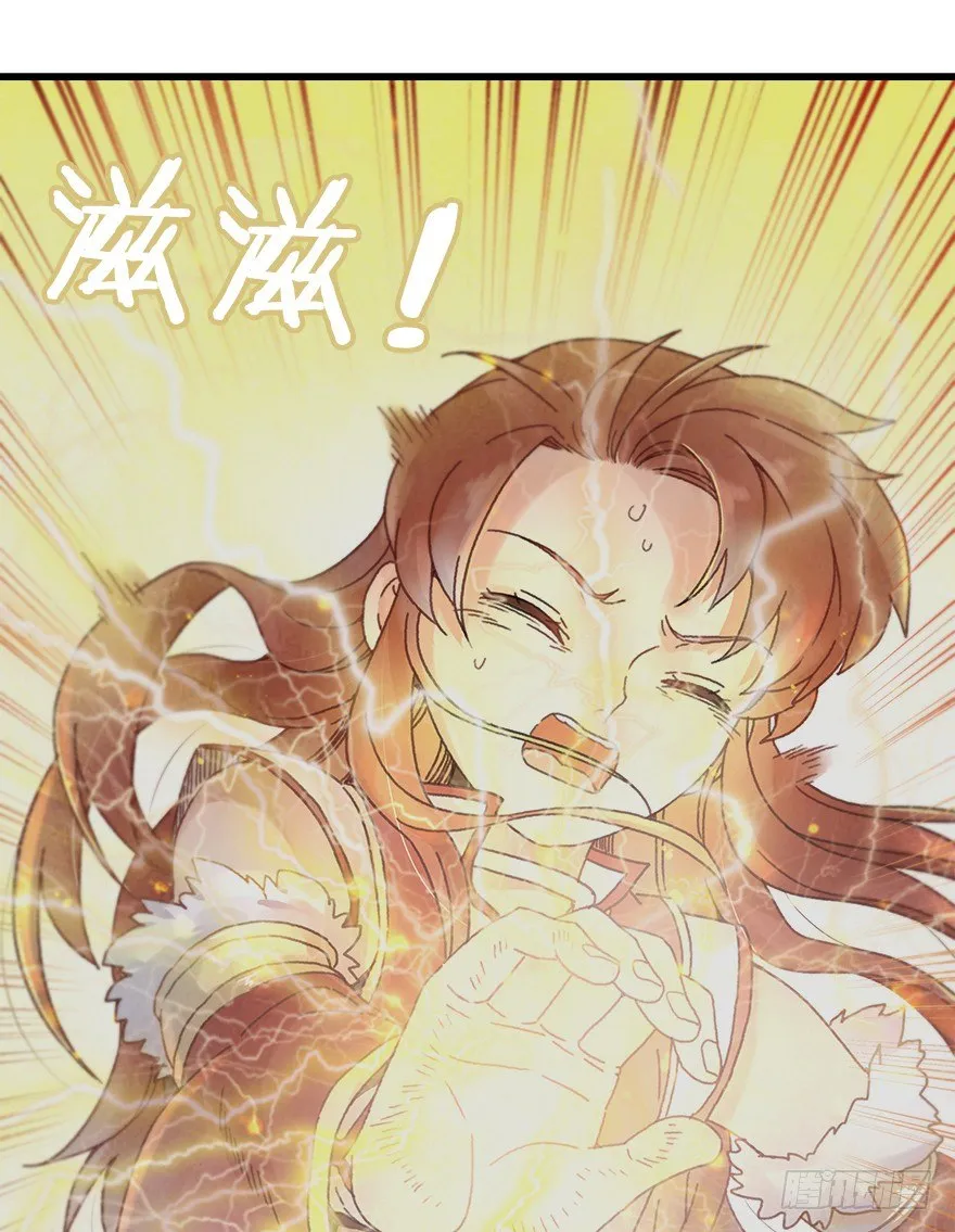 第二十八镜·禁足 第5页