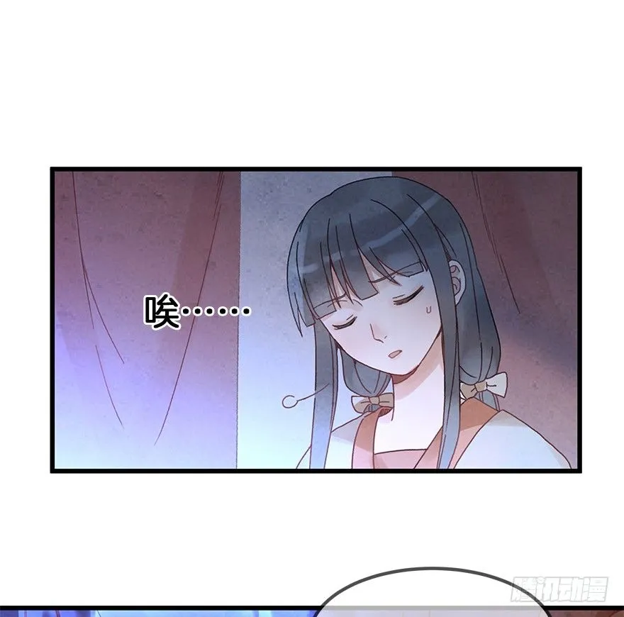 第三十镜下·实力 第1页