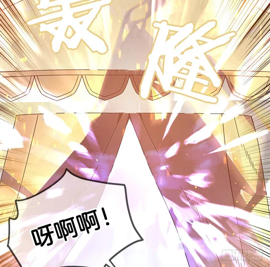 第三十镜下·实力 第17页