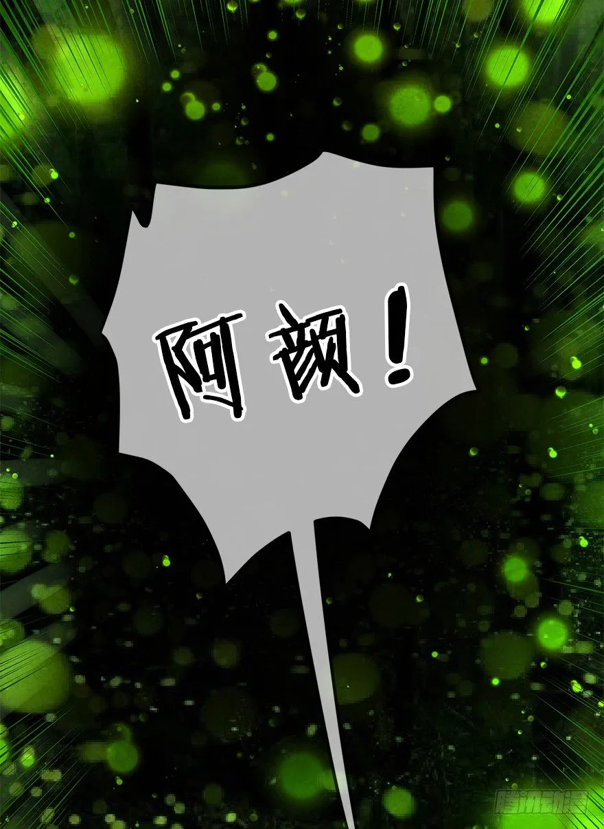 第三十一镜·自由 第7页