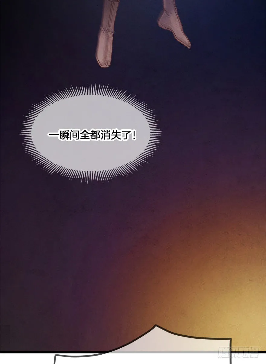 第三十一镜·自由 第10页