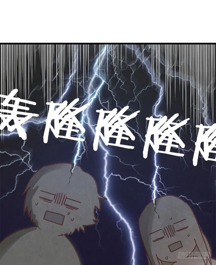 第三十一镜·自由下 第9页