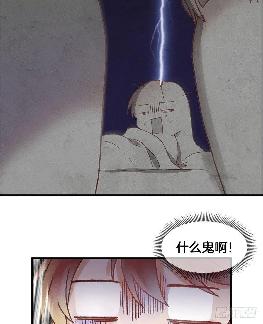 第三十一镜·自由下 第10页