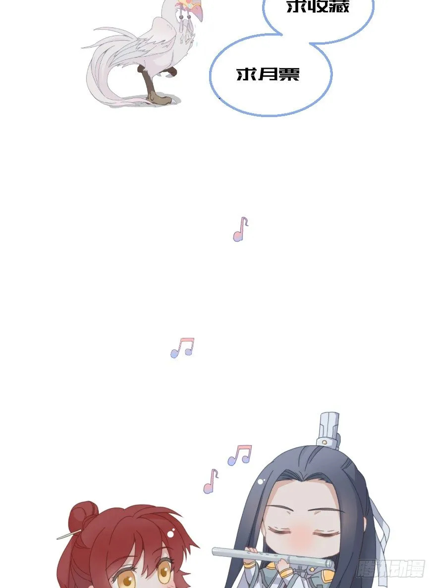 第三十一镜·自由下 第17页