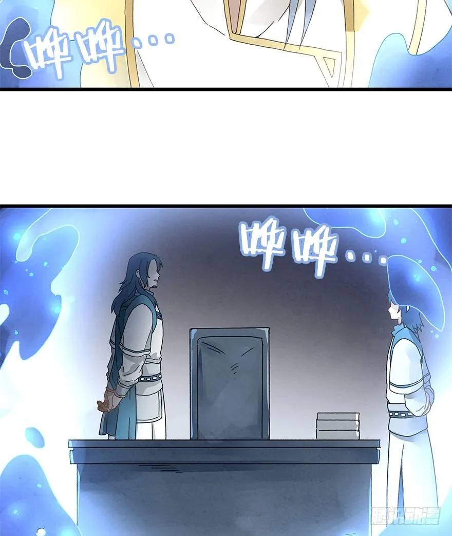 第三十二镜 第32页