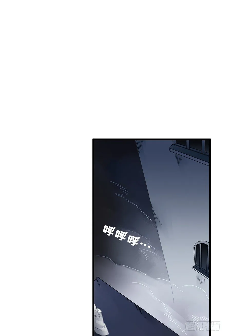 第三十三镜·决定下 第16页