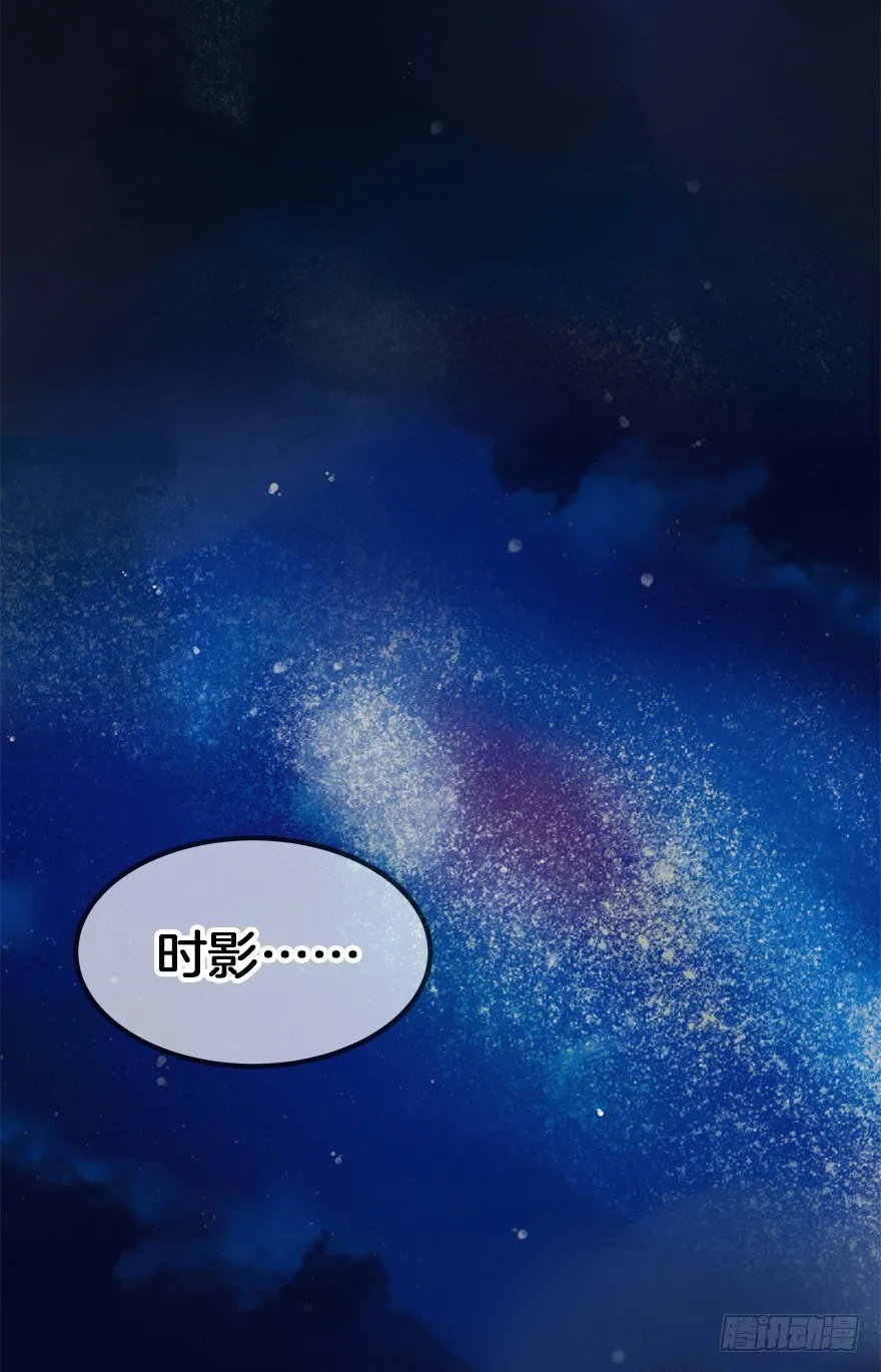 第三十四镜·危机 第1页