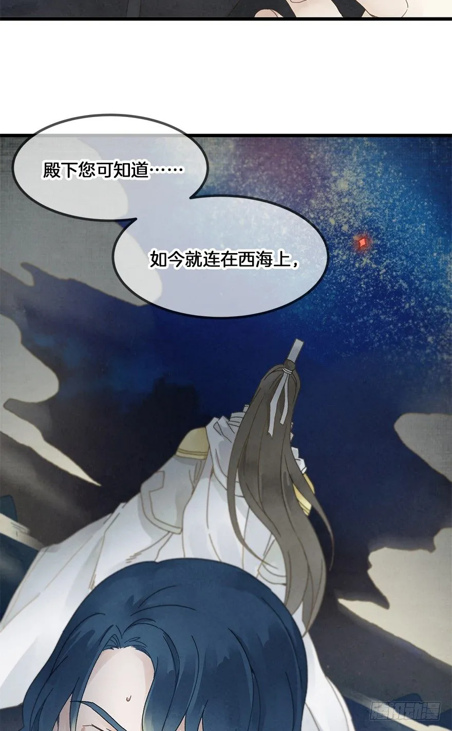 第三十四镜·危机 第19页