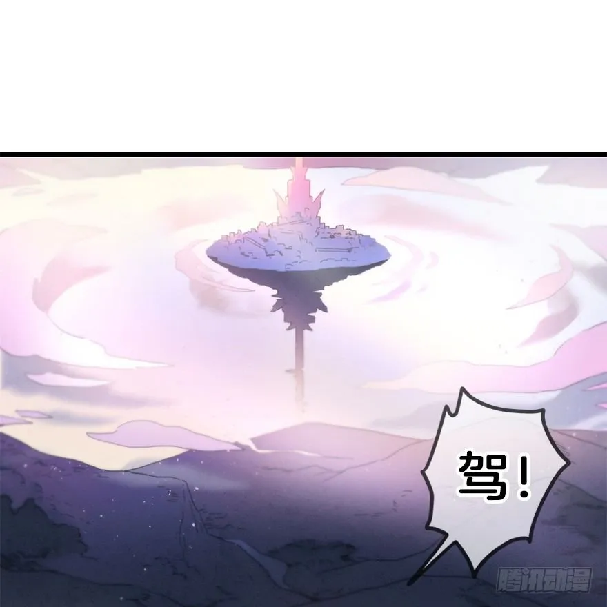 第三十五镜·担忧 第1页